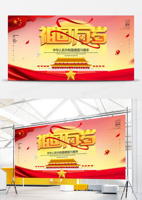 精品紅色廣告設計模板下載 熊貓辦公專業推薦