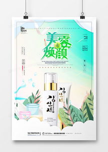 精品產品海報廣告設計模板大全 熊貓辦公助您高效創作